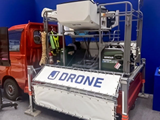 Drone Remote Station