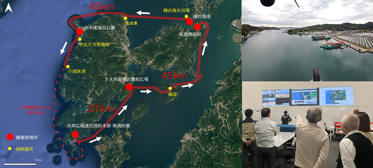 被災状況の偵察飛行
