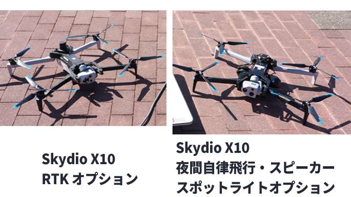Skydio X10, DJI Dock2(Matrice3TD)